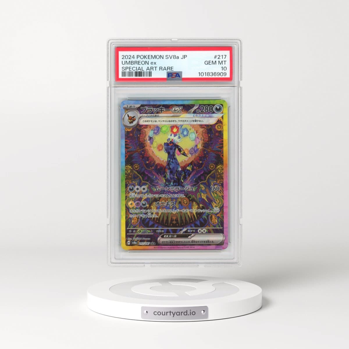 2024 Pokémon Sv8a-Terastal Fest EX #217 Umbreon EX - Holo Special Art Rare (PSA 10 GEM MINT)