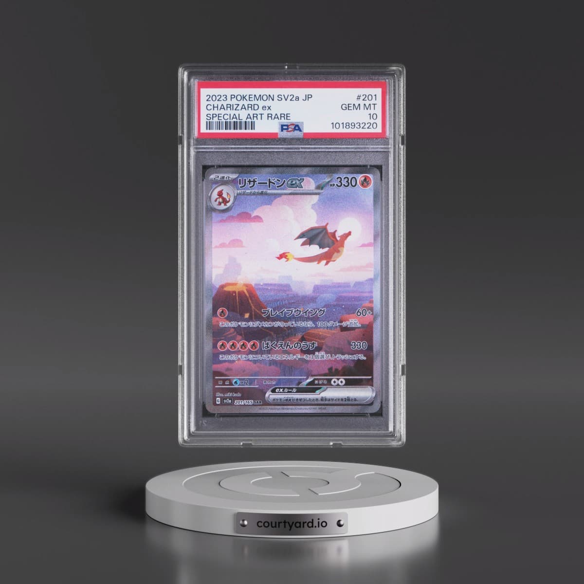 2023 Pokémon Sv2a-Pokémon Card 151 #201 Charizard EX - Holo Special Art Rare (PSA 10 GEM MINT)