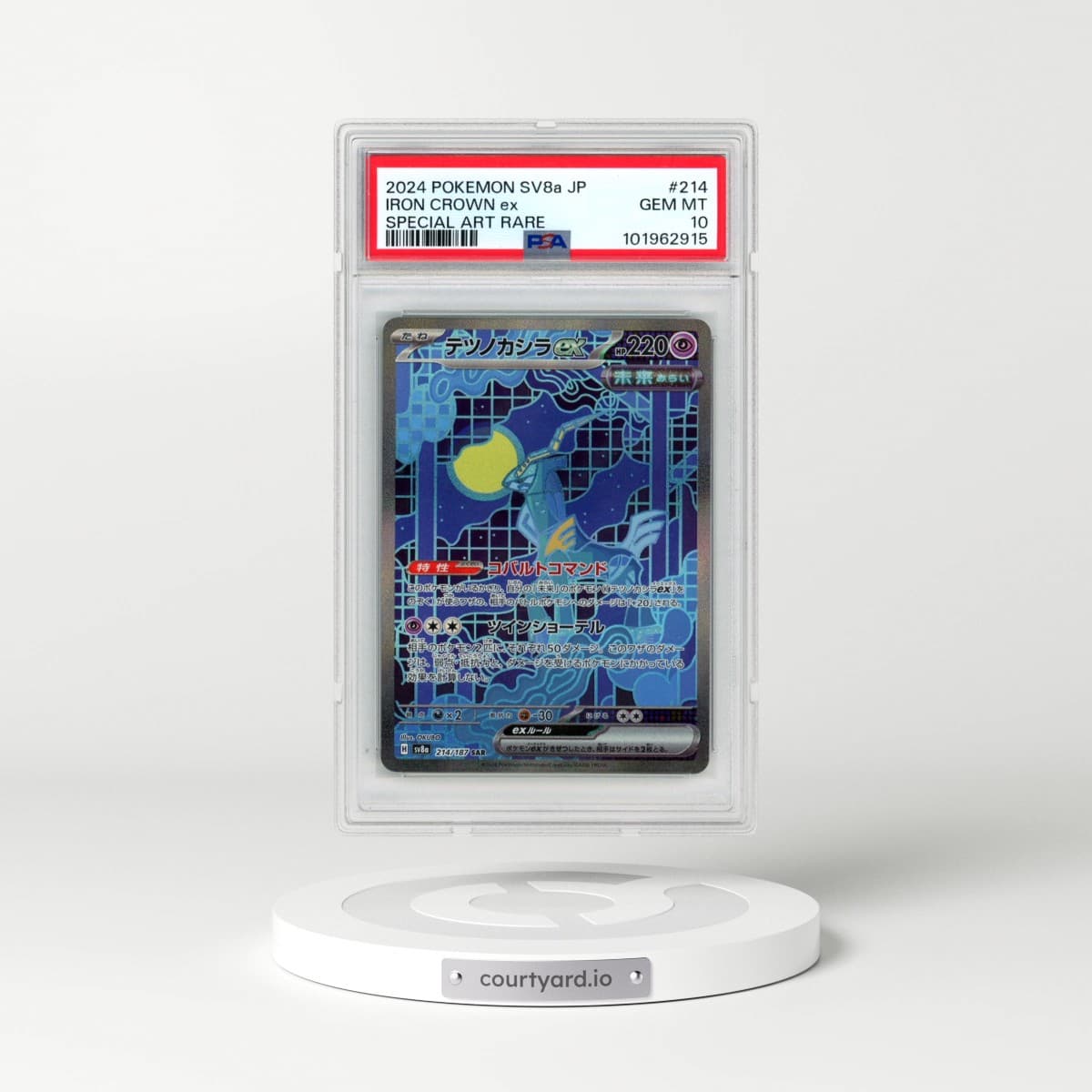 2024 Pokémon Sv8a-Terastal Fest EX #214 Iron Crown EX - Holo Special Art Rare (PSA 10 GEM MINT)