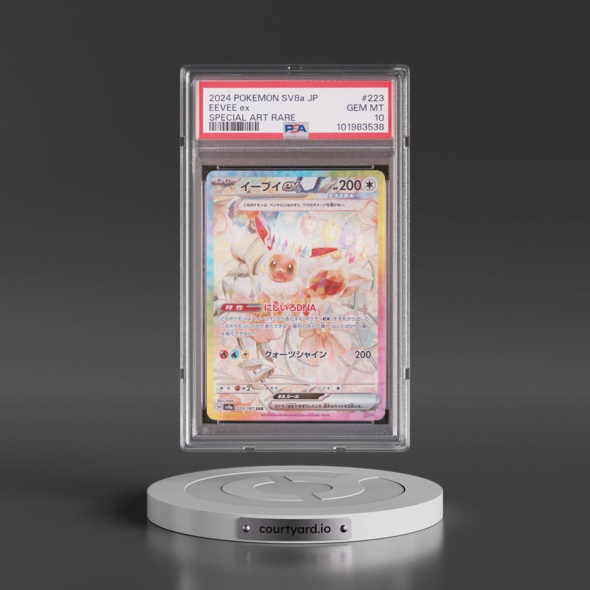 2024 Pokémon Sv8a-Terastal Fest EX #223 Eevee EX - Holo Special Art Rare (PSA 10 GEM MINT)