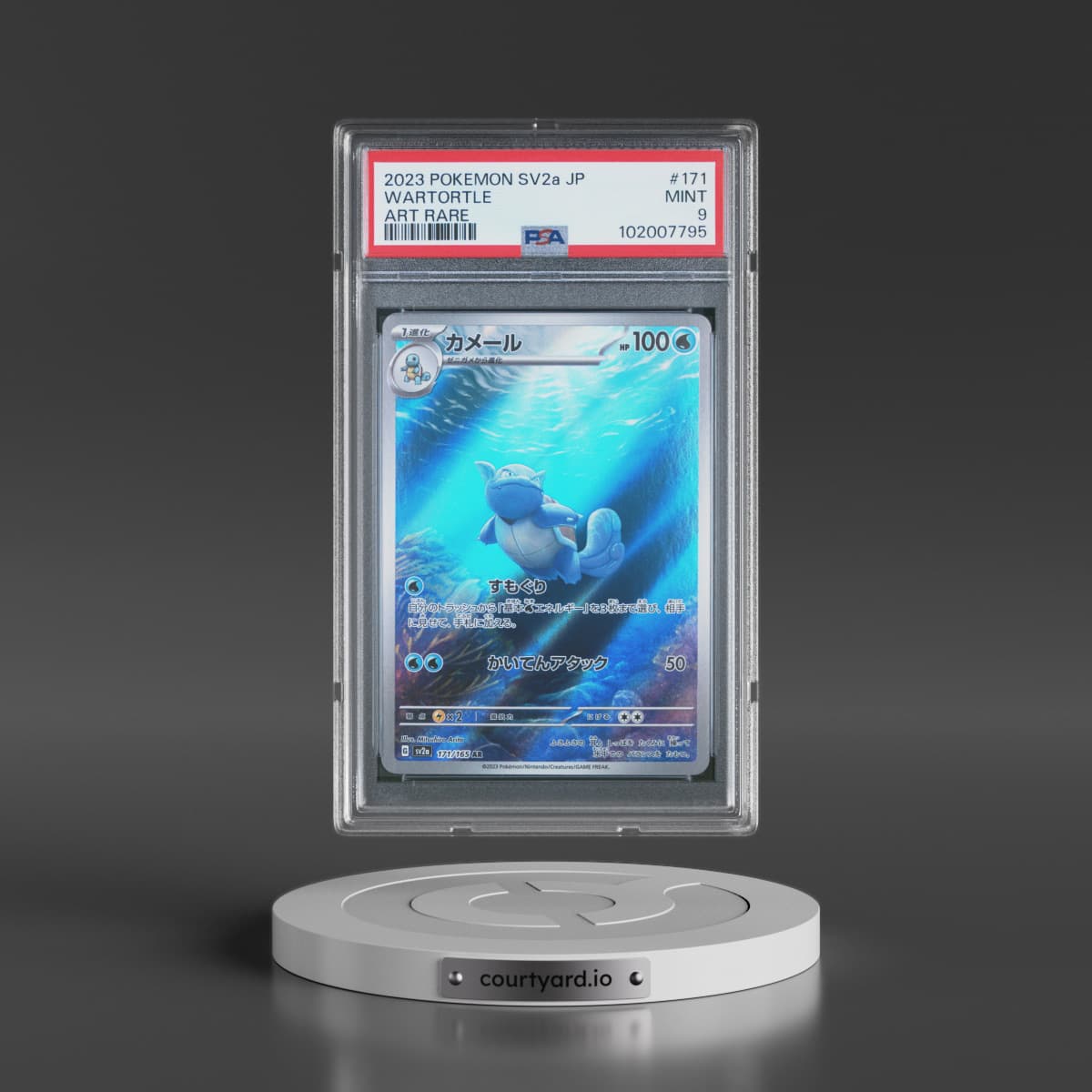 2023 Pokémon Sv2a-Pokemon 151 #171 Wartortle - Art Rare (PSA 9 MINT)