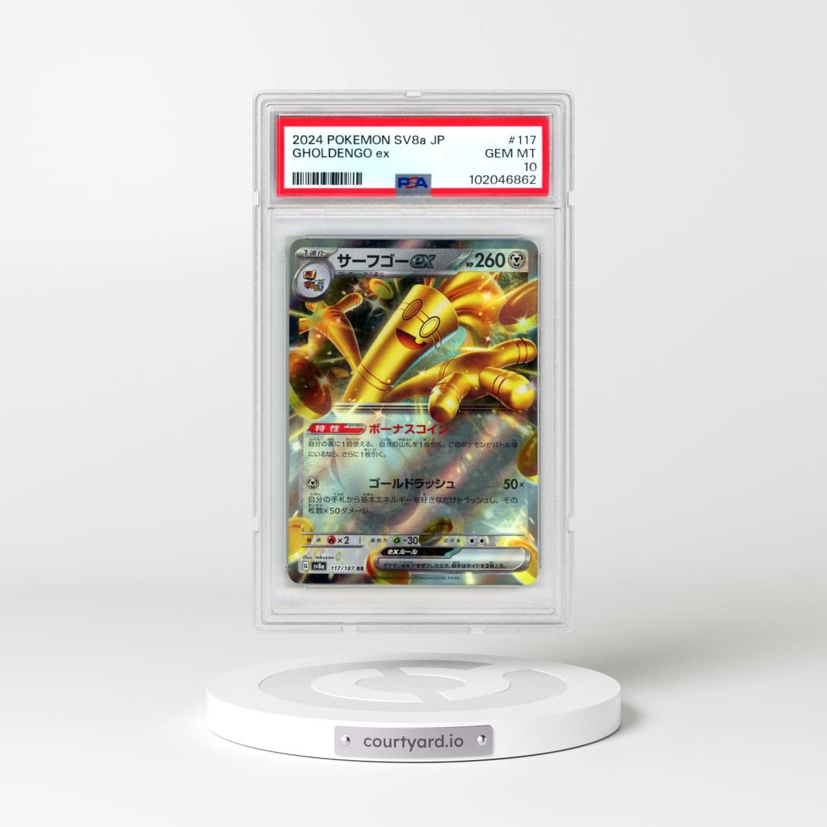 2024 Pokémon Sv8a-Terastal Fest EX #117 Gholdengo EX - Holo (PSA 10 GEM MINT)