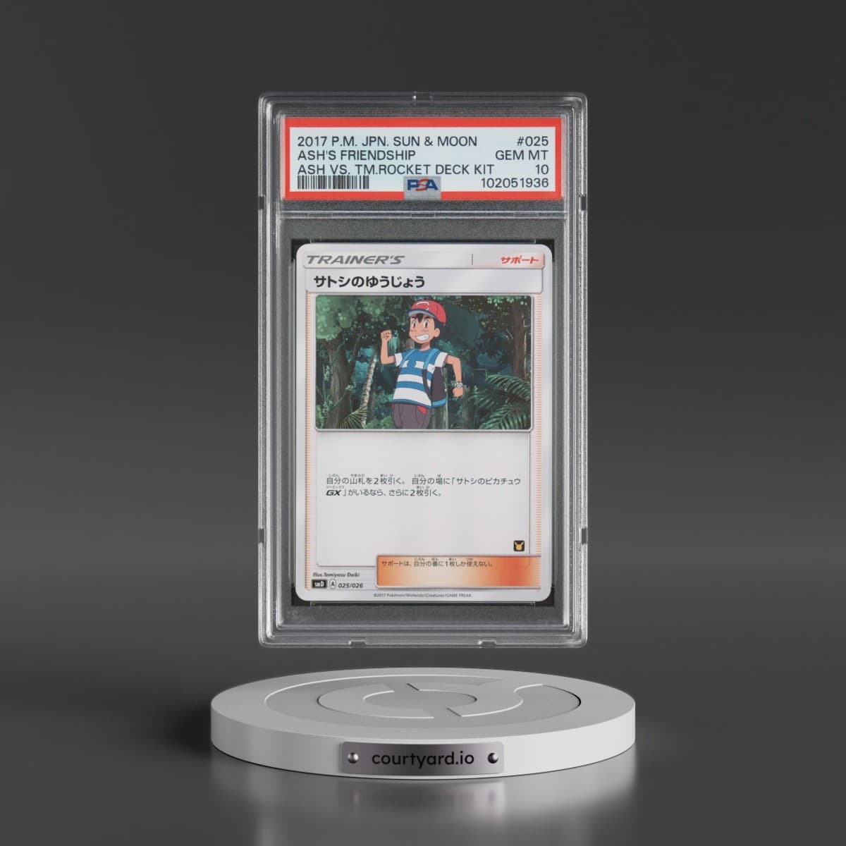 2017 Pokémon Sun & Moon Ash vs. Team Rocket Deck Kit #025 Ash's Friendship (PSA 10 GEM MINT)