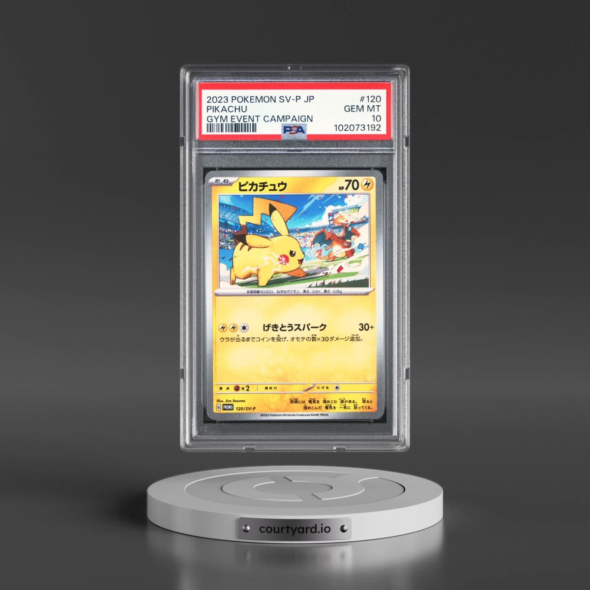 2023 Pokémon SV-P Promo #120 Pikachu - Gym Event Campaign (PSA 10 GEM MINT)