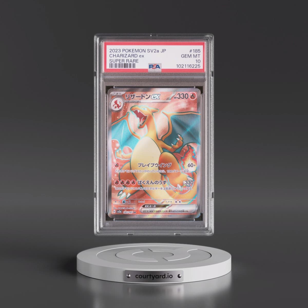 2023 Pokémon Sv2a-Pokémon 151 #185 Charizard EX - Holo Super Rare (PSA 10 GEM MINT)