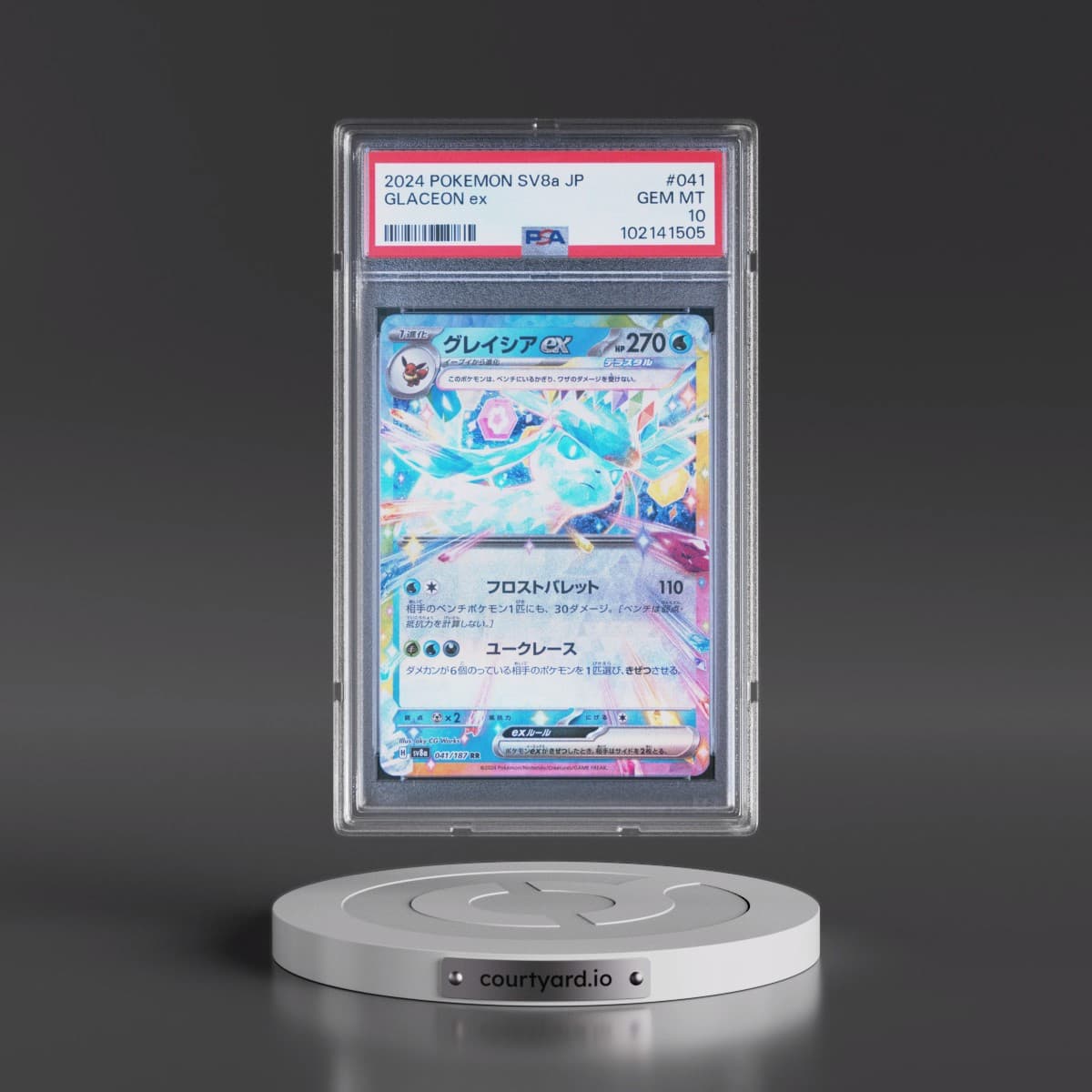 2024 Pokémon Sv8a-Terastal Fest EX #041 Glaceon EX - Holo (PSA 10 GEM MINT)