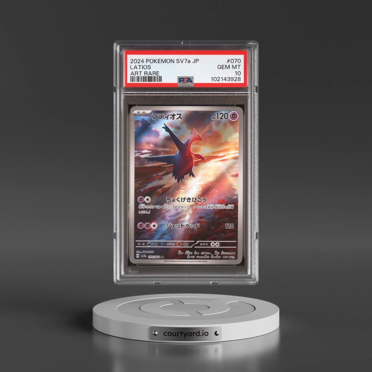 2024 Pokémon Sv7a-Paradise Dragona #070 Latios - Art Rare (PSA 10 GEM MINT)