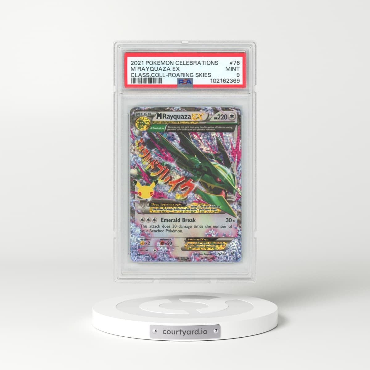 2021 Pokémon Celebrations Classic Collection #76 M Rayquaza EX - Holo (PSA 9 MINT)