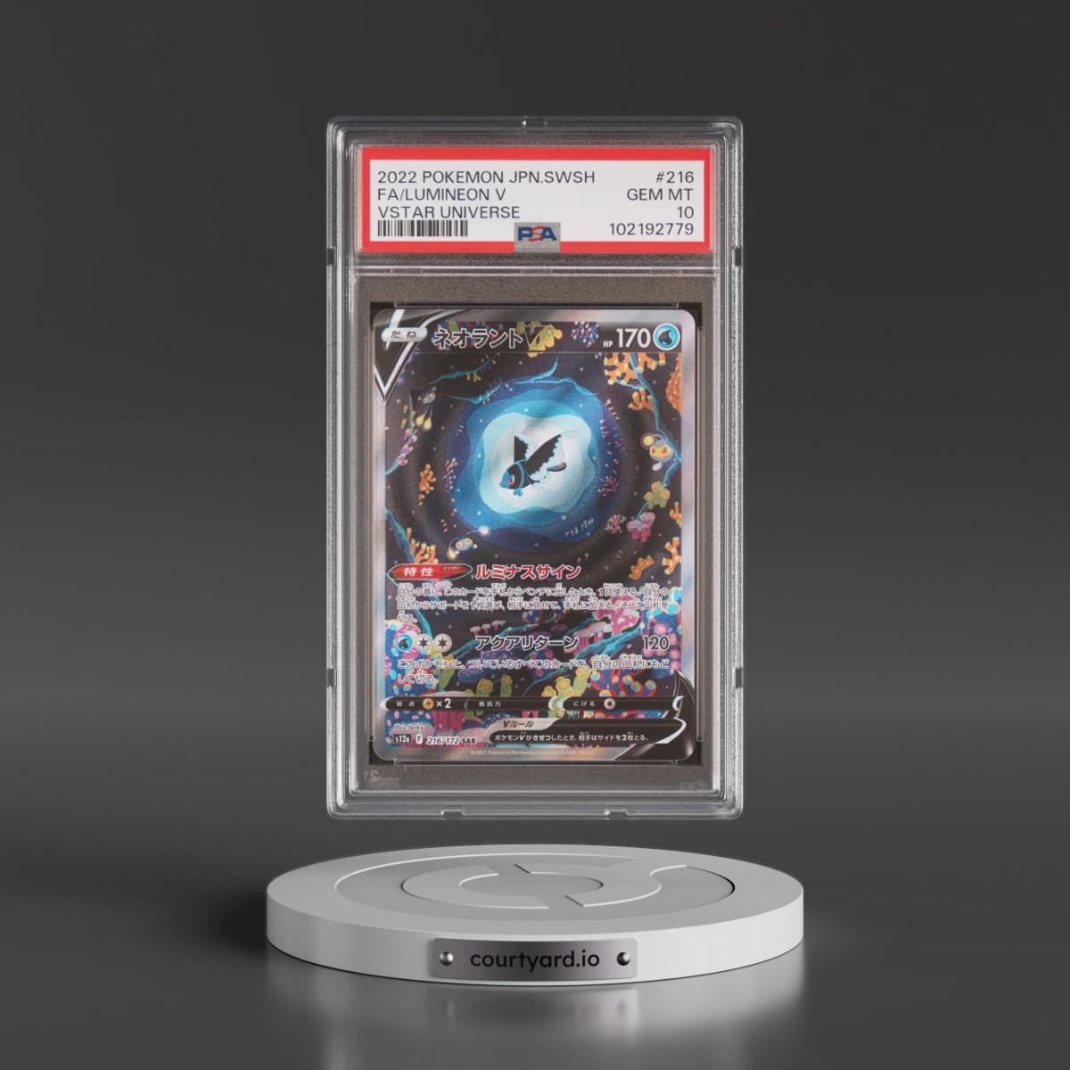2022 Pokémon Sword & Shield Vstar Universe #216 Lumineon V - Holo Full Art (PSA 10 GEM MINT)