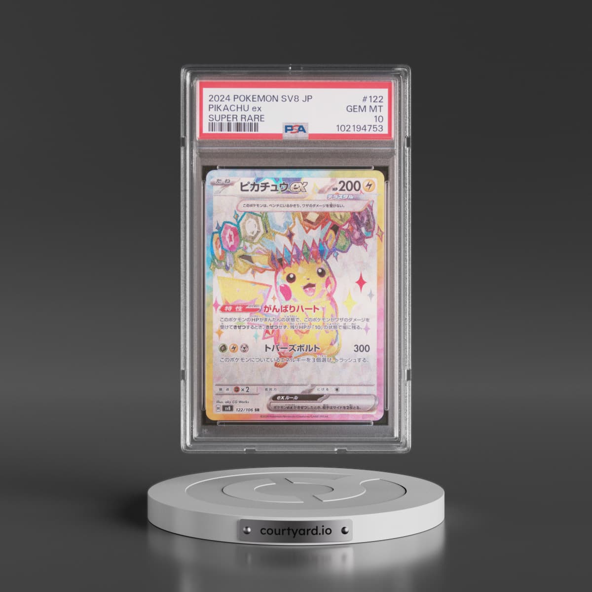 2024 Pokémon SV8-Super Electric Breaker #122 Pikachu EX - Holo Super Rare (PSA 10 GEM MINT)