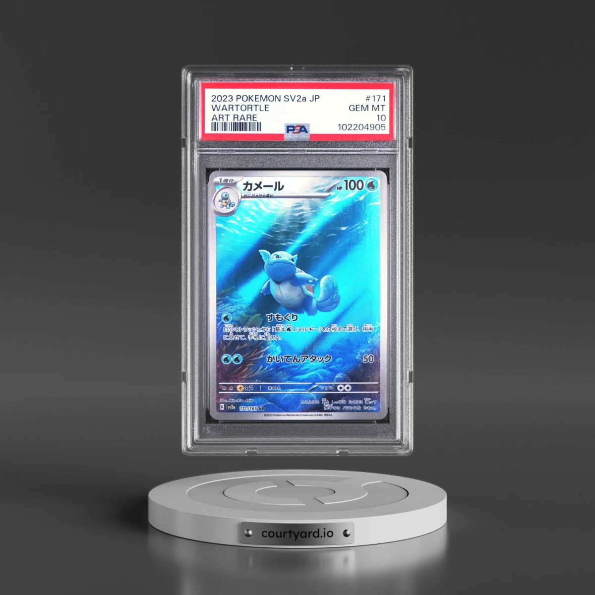 2023 Pokémon Sv2a-Pokemon 151 #171 Wartortle - Art Rare (PSA 10 GEM MINT)