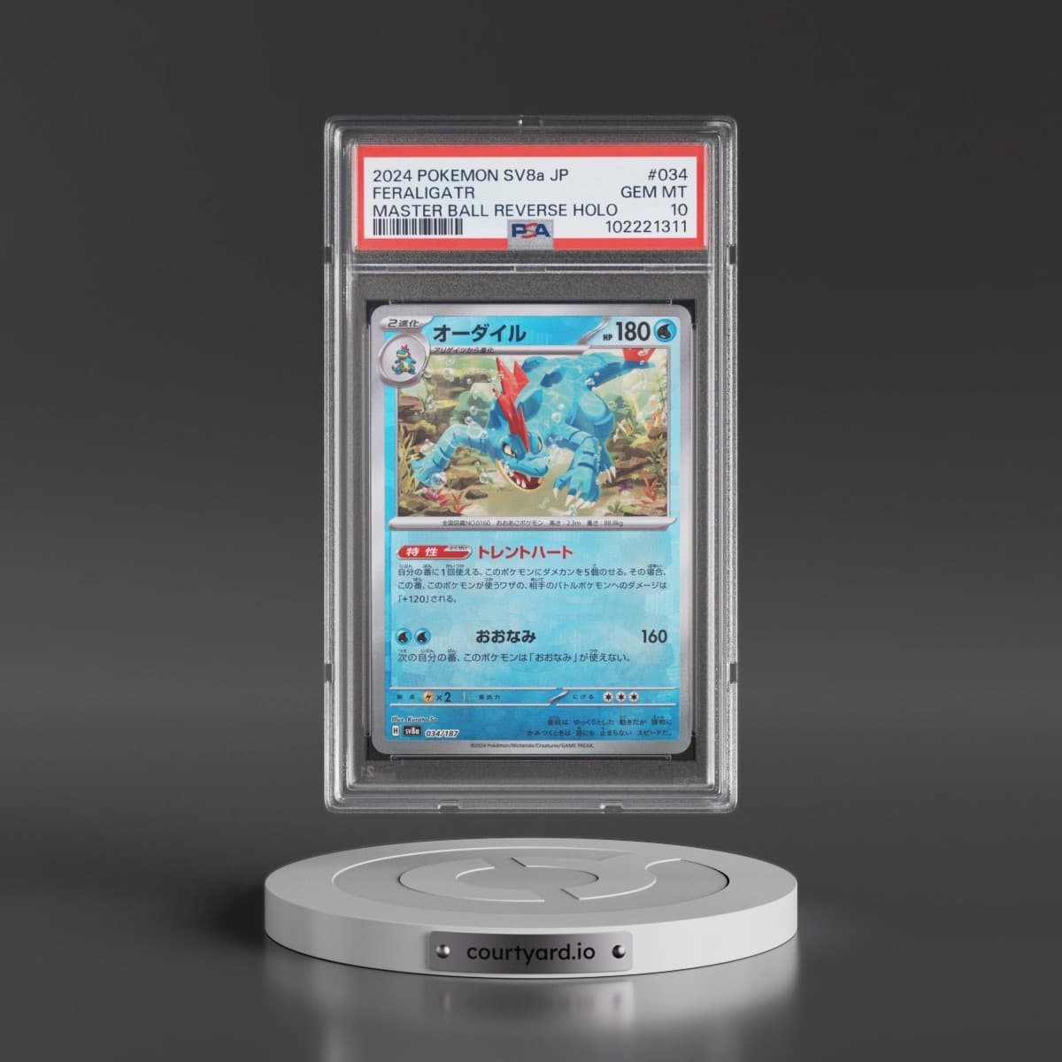 2024 Pokémon Sv8a-Terastal Fest EX #034 Feraligatr - Reverse Holo Master Ball (PSA 10 GEM MINT)