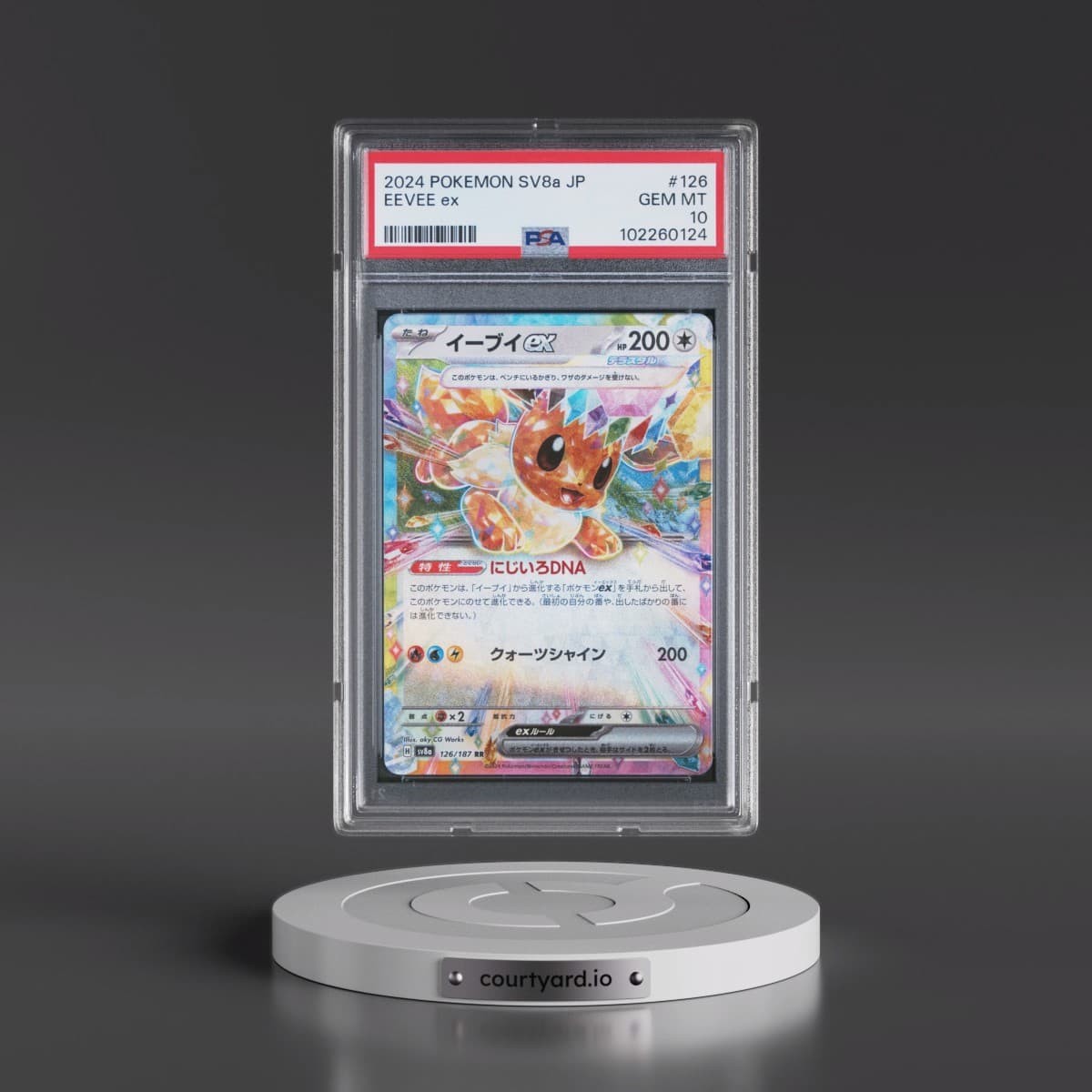 2024 Pokémon Sv8a-Terastal Fest EX #126 Eevee EX - Holo (PSA 10 GEM MINT)