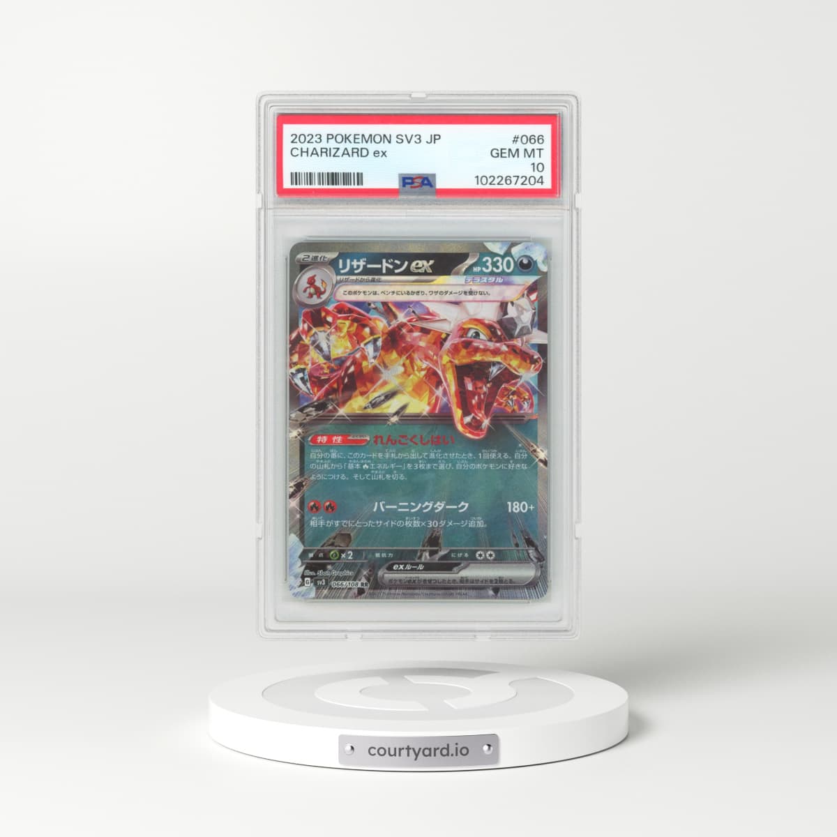 2023 Pokémon SV3-Ruler of the Black Flame #066 Charizard EX - Holo (PSA 10 GEM MINT)