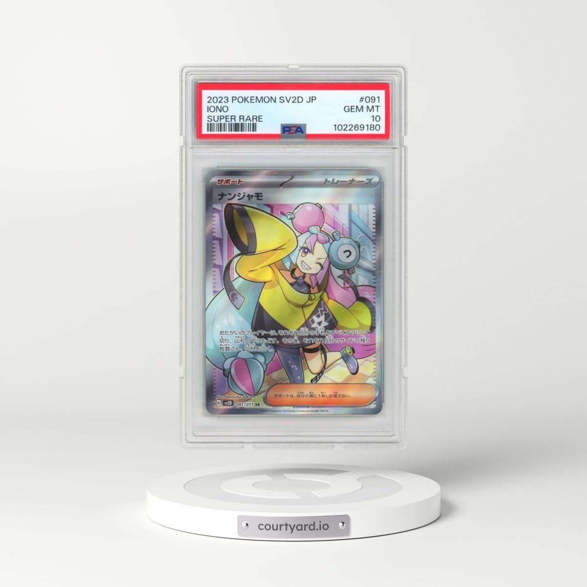 2023 Pokémon Sv2d-Clay Burst #091 Iono - Super Rare (PSA 10 GEM MINT)