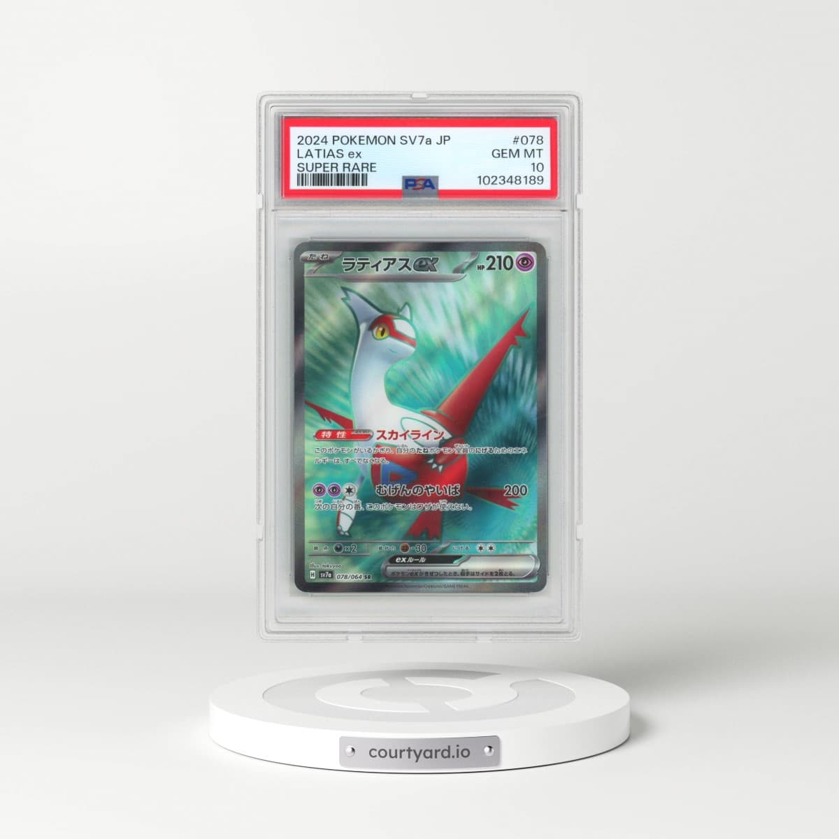 2024 Pokémon Sv7a-Paradise Dragona #078 Latias EX - Holo Super Rare (PSA 10 GEM MINT)