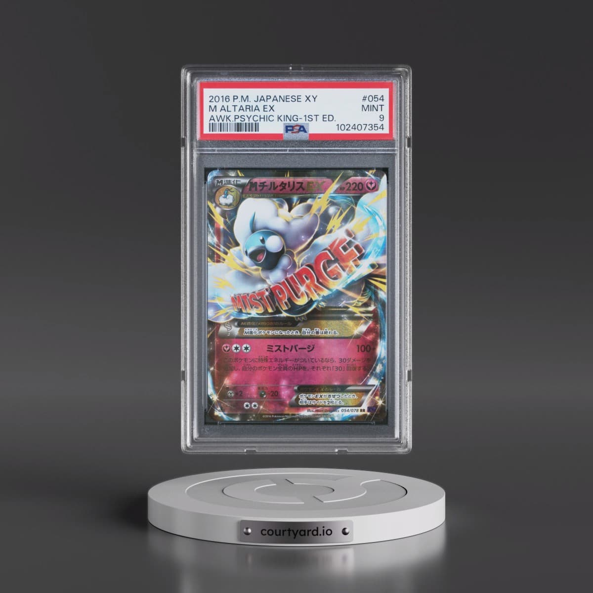 2016 Pokémon XY Awakening Psychic King #054 M Altaria EX - 1st Edition Holo (PSA 9 MINT)