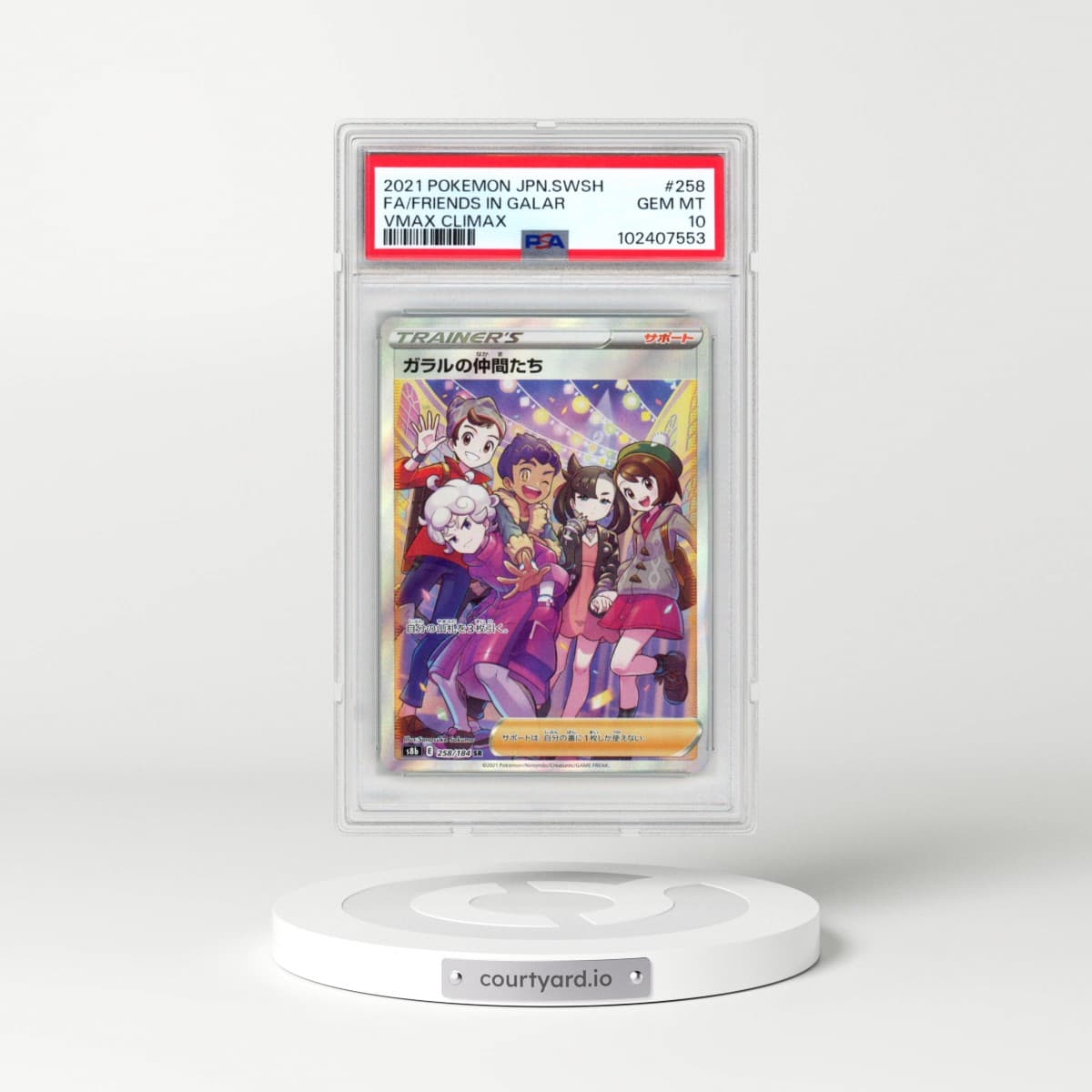 2021 Pokémon Sword & Shield Vmax Climax #258 Friends in Galar - Full Art (PSA 10 GEM MINT)