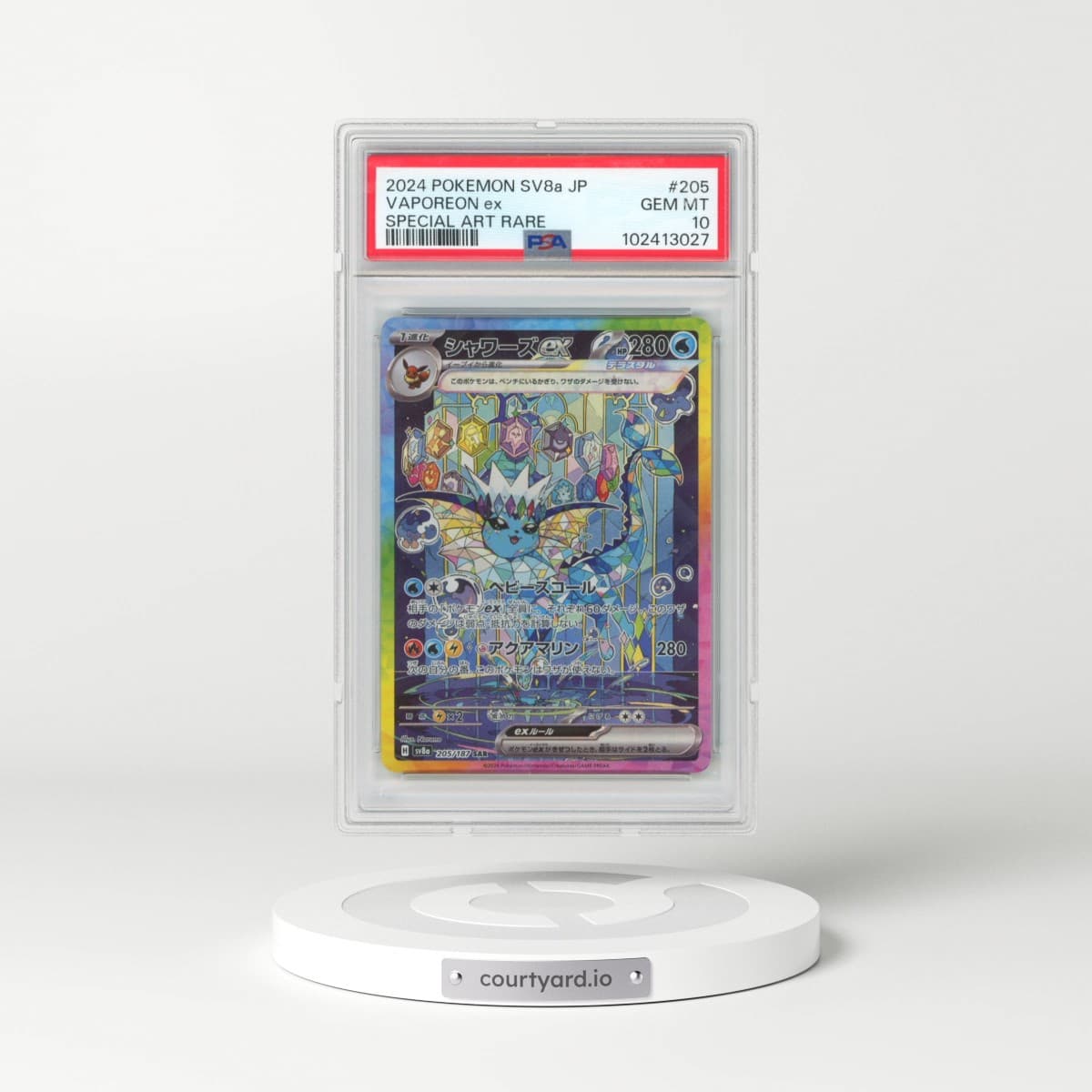 2024 Pokémon Sv8a-Terastal Fest EX #205 Vaporeon EX - Holo Special Art Rare (PSA 10 GEM MINT)