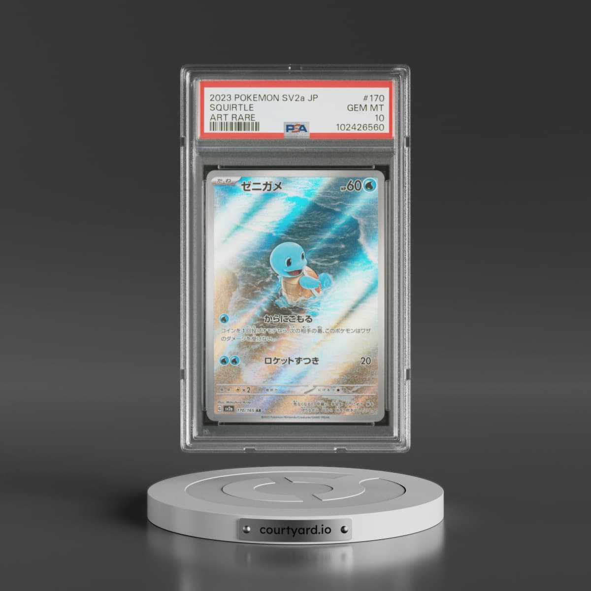 2023 Pokémon Sv2a-Pokemon 151 #170 Squirtle - Art Rare (PSA 10 GEM MINT)