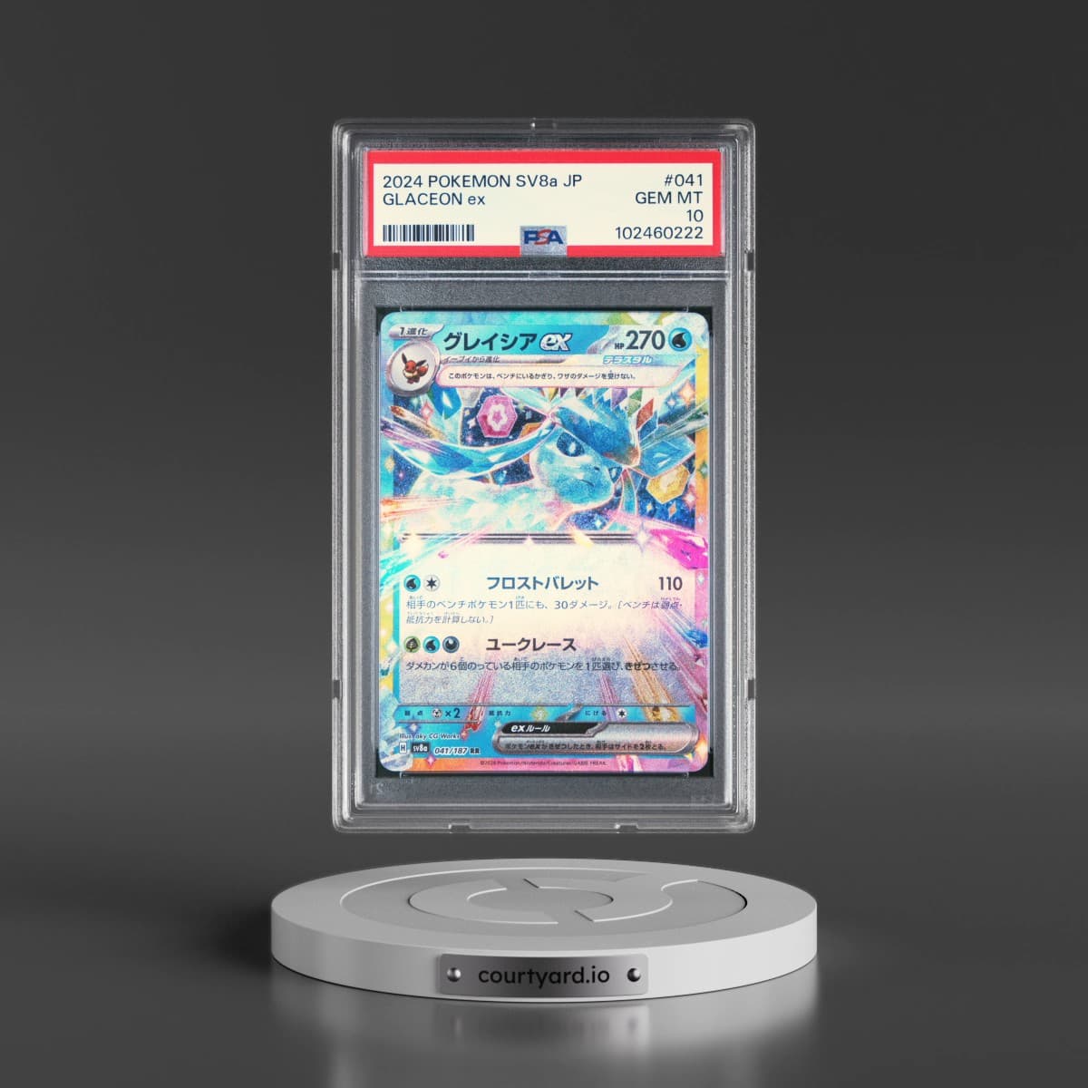 2024 Pokémon Sv8a-Terastal Fest EX #041 Glaceon EX - Holo (PSA 10 GEM MINT)