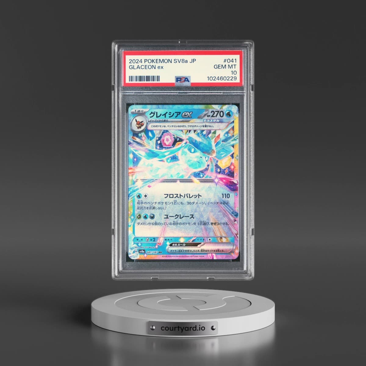 2024 Pokémon Sv8a-Terastal Fest EX #041 Glaceon EX - Holo (PSA 10 GEM MINT)