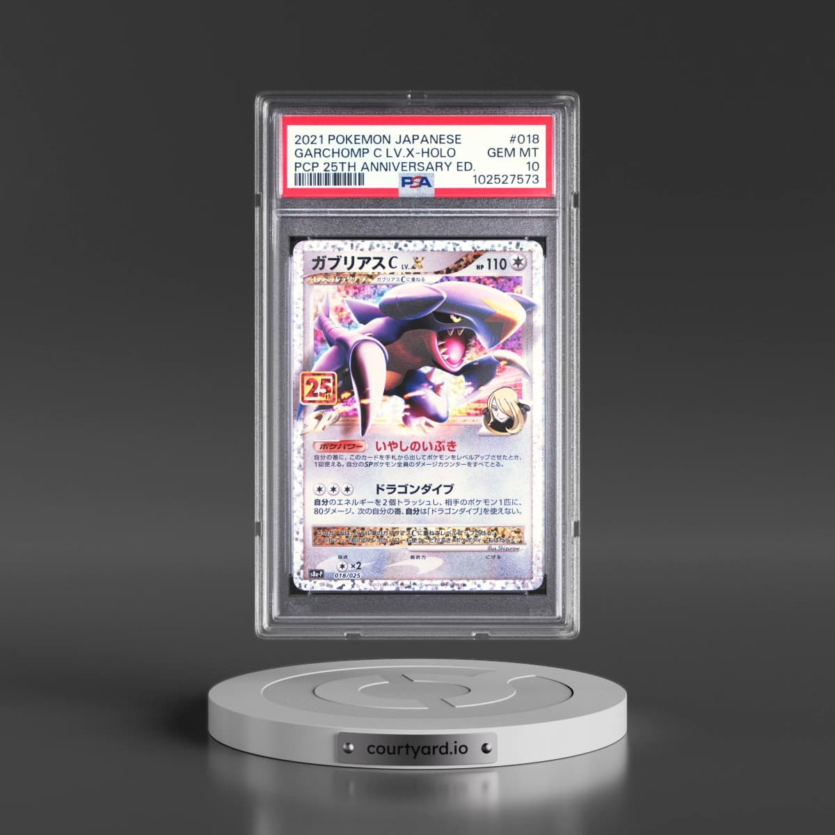 2021 Pokémon Promo Card Pack 25th Anniversary Edition #018 Garchomp C LV.X - Holo (PSA 10 GEM MINT)