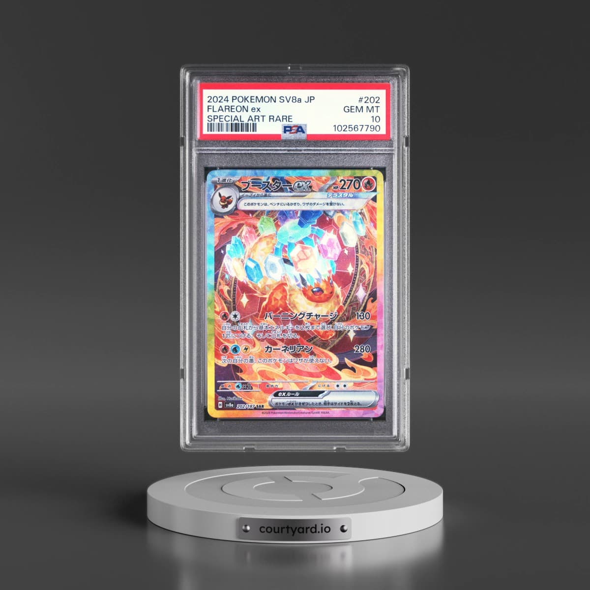2024 Pokémon Sv8a-Terastal Fest EX #202 Flareon EX - Holo Special Art Rare (PSA 10 GEM MINT)