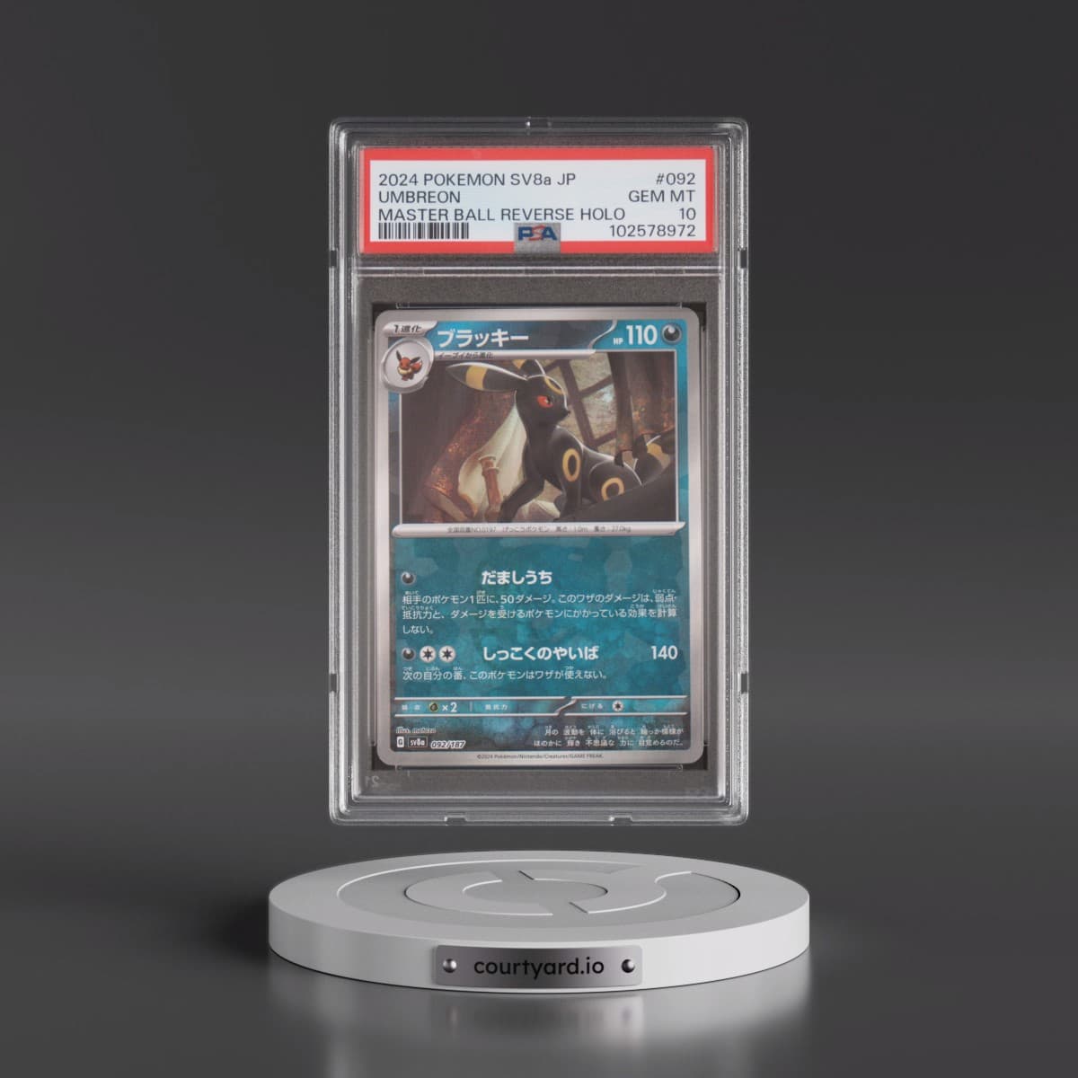 2024 Pokémon Sv8a-Terastal Fest EX #092 Umbreon - Reverse Holo Master Ball (PSA 10 GEM MINT)
