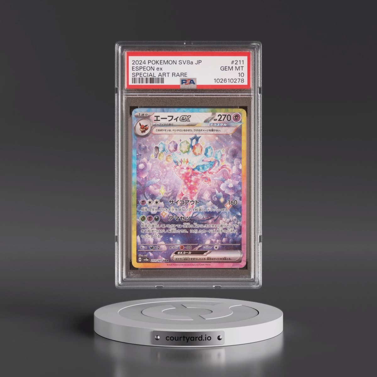 2024 Pokémon Sv8a-Terastal Fest EX #211 Espeon EX - Holo Special Art Rare (PSA 10 GEM MINT)