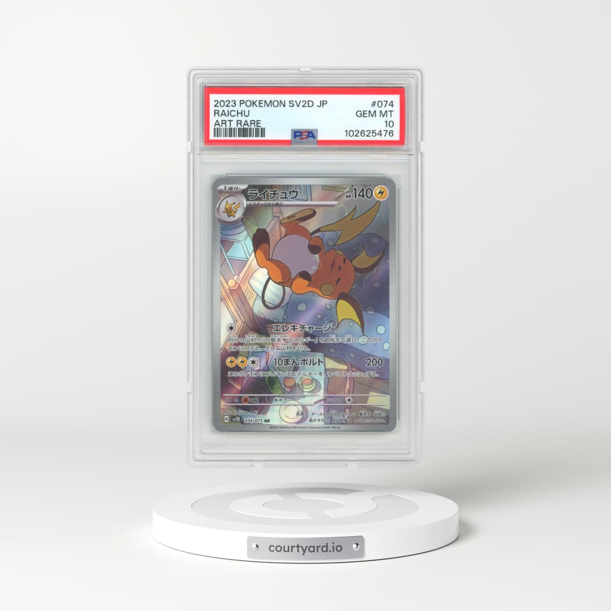 2023 Pokémon Sv2d-Clay Burst #074 Raichu - Art Rare (PSA 10 GEM MINT)