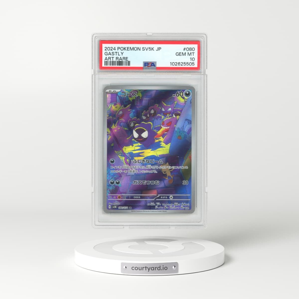 2024 Pokémon Sv5k-Wild Force #080 Gastly - Art Rare (PSA 10 GEM MINT)