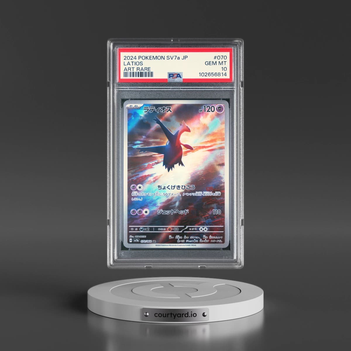 2024 Pokémon Sv7a-Paradise Dragona #070 Latios - Art Rare (PSA 10 GEM MINT)