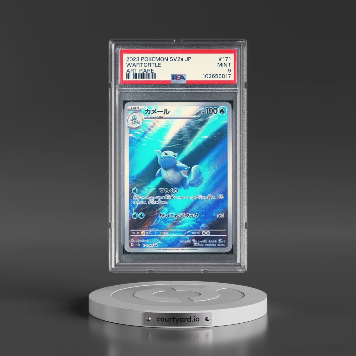 2023 Pokémon Sv2a-Pokemon 151 #171 Wartortle - Art Rare (PSA 9 MINT)