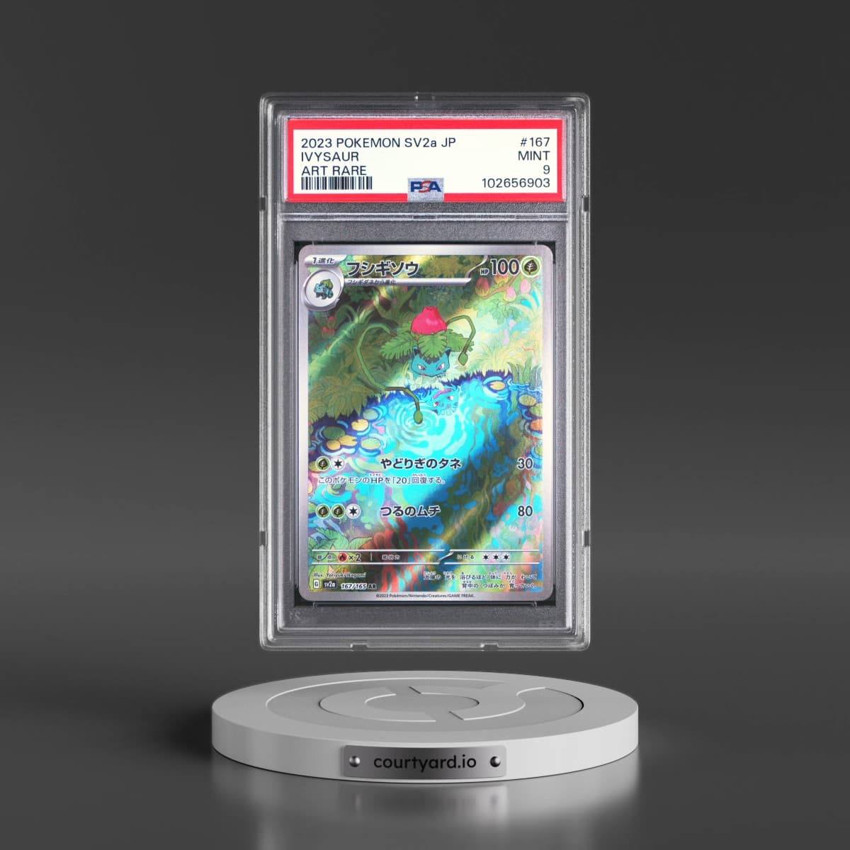 2023 Pokémon Sv2a-Pokemon 151 #167 Ivysaur - Art Rare (PSA 9 MINT)