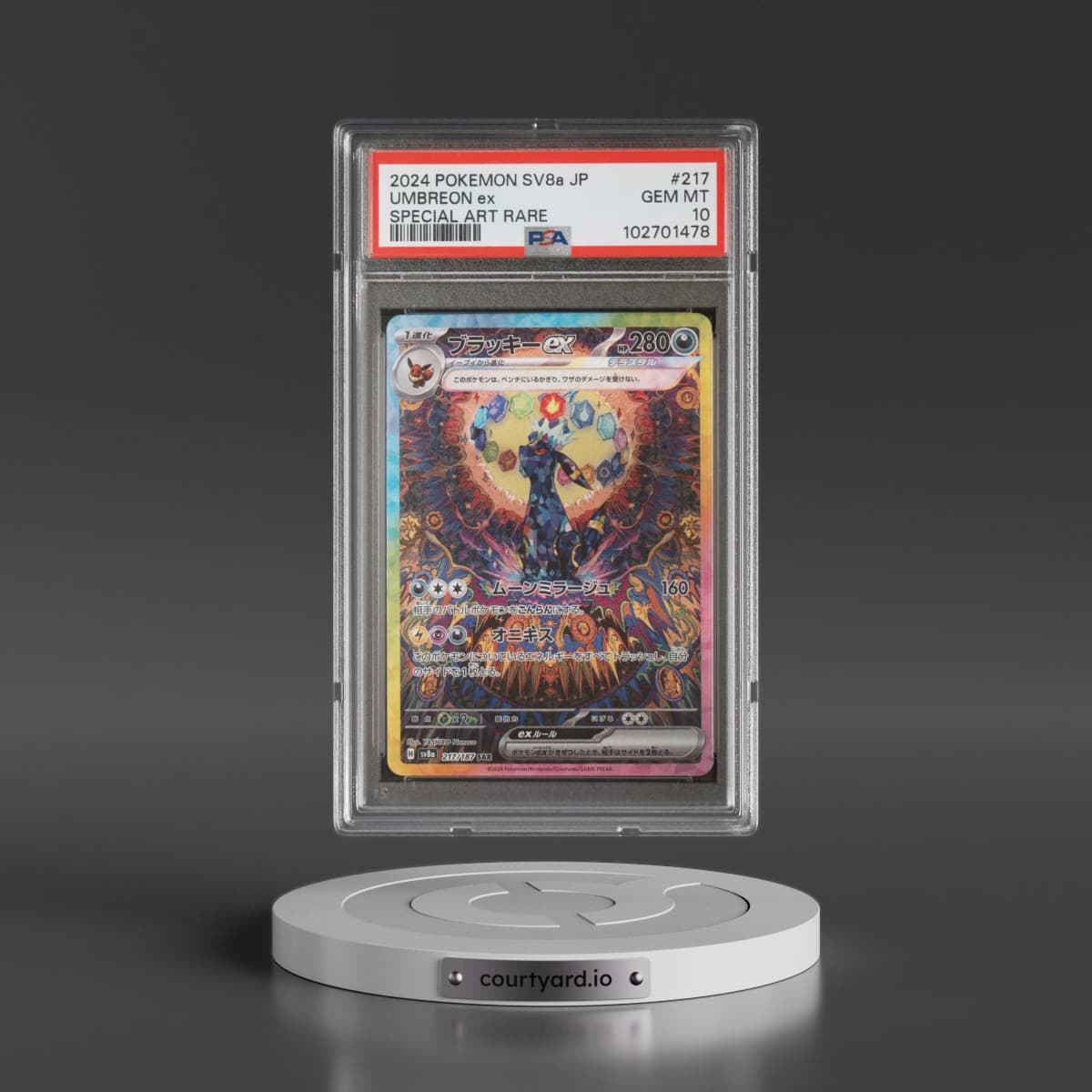 2024 Pokémon Sv8a-Terastal Fest EX #217 Umbreon EX - Holo Special Art Rare (PSA 10 GEM MINT)