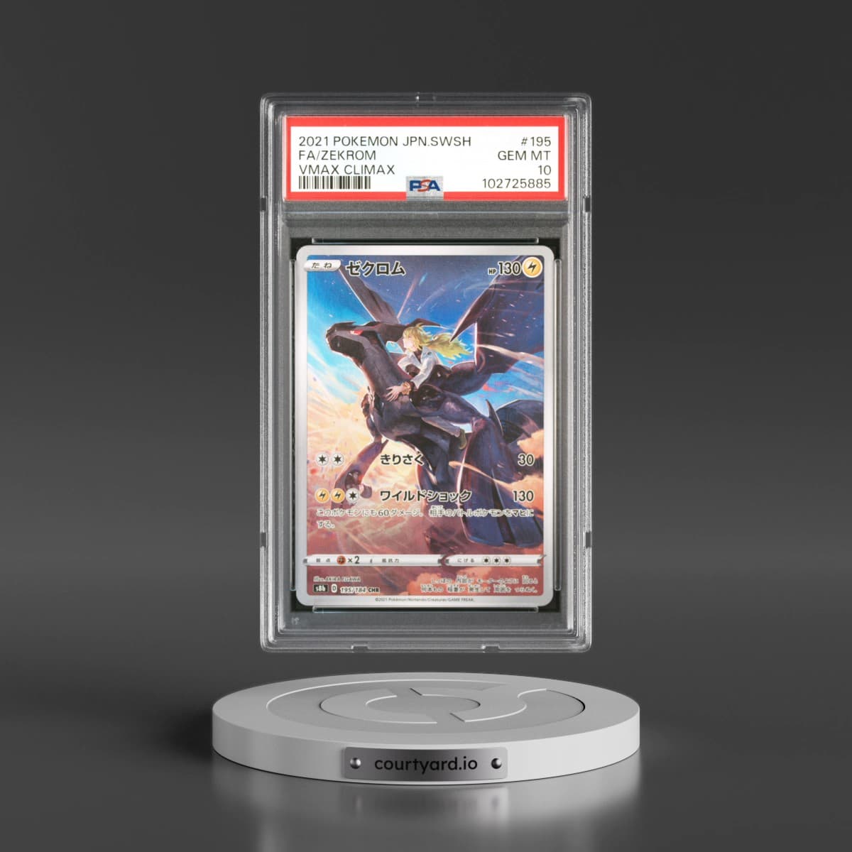 2021 Pokémon Sword & Shield Vmax Climax #195 Zekrom - Full Art (PSA 10 GEM MINT)