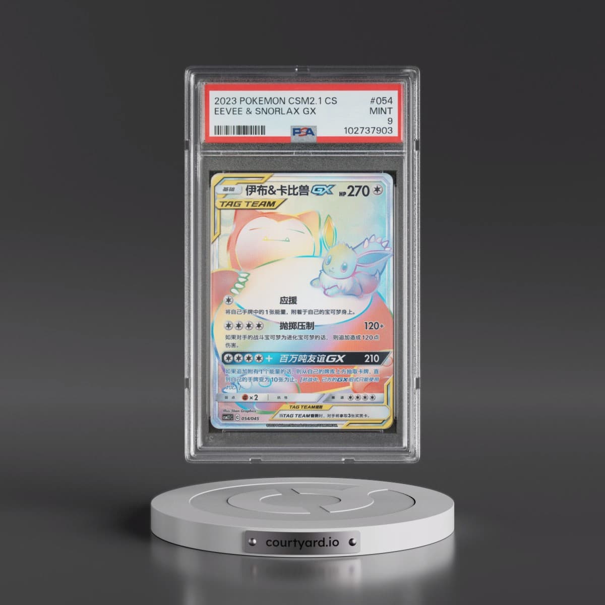 2023 Pokémon Simplified CSM2.1 C-Golden Energy #054 Eevee & Snorlax GX - Holo (PSA 9 MINT)