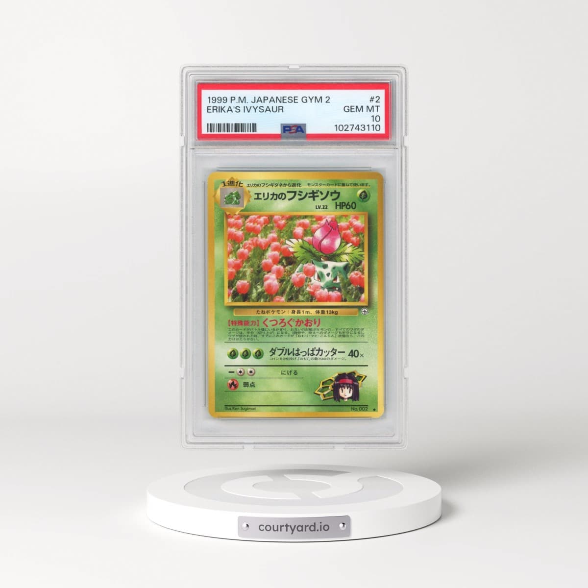 1999 Pokémon Gym 2 #2 Erika's Ivysaur (PSA 10 GEM MINT)