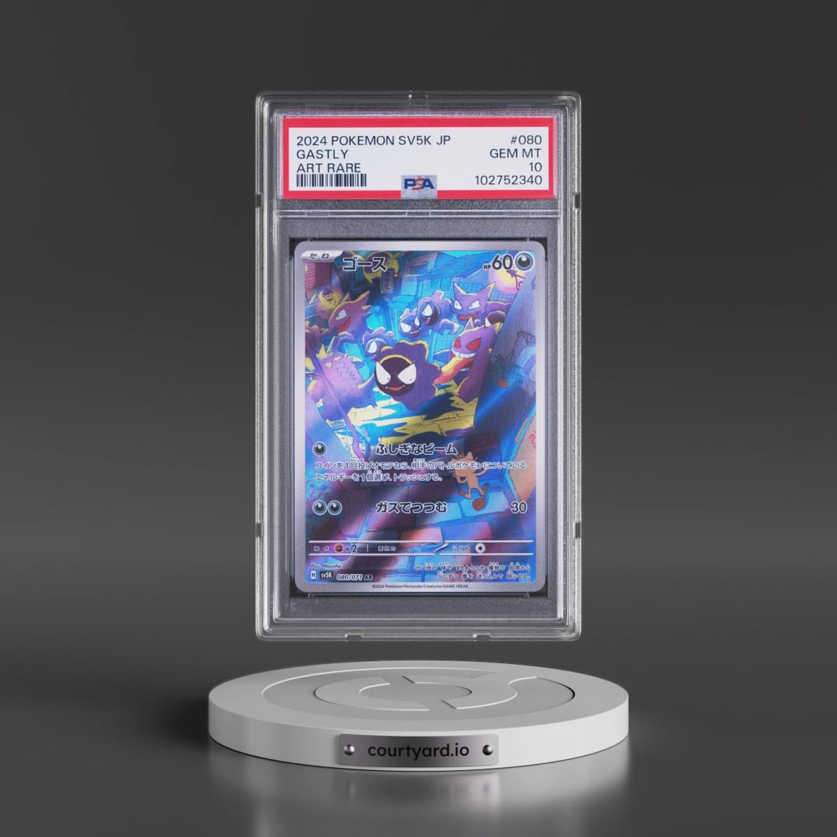 2024 Pokémon Sv5k-Wild Force #080 Gastly - Art Rare (PSA 10 GEM MINT)