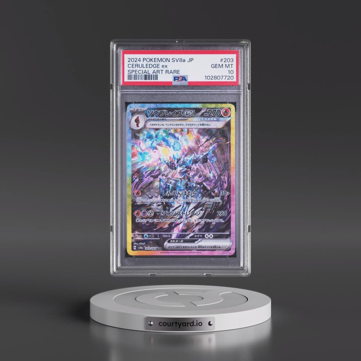 2024 Pokémon Sv8a-Terastal Fest EX #203 Ceruledge EX - Holo Special Art Rare (PSA 10 GEM MINT)