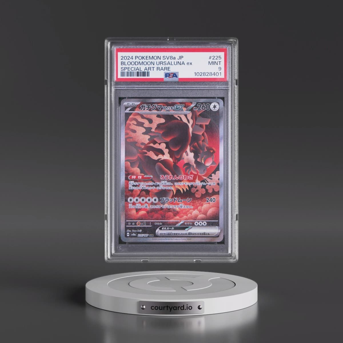 2024 Pokémon Sv8a-Terastal Fest EX #225 Bloodmoon Ursaluna EX - Holo Special Art Rare (PSA 9 MINT)
