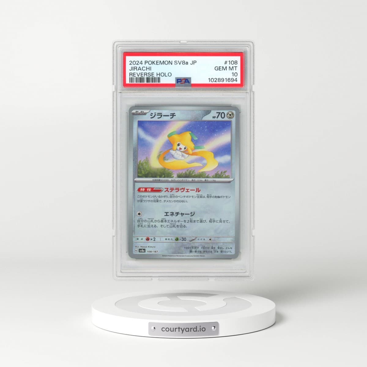 2024 Pokémon Sv8a-Terastal Fest EX #108 Jirachi - Reverse Holo (PSA 10 GEM MINT)