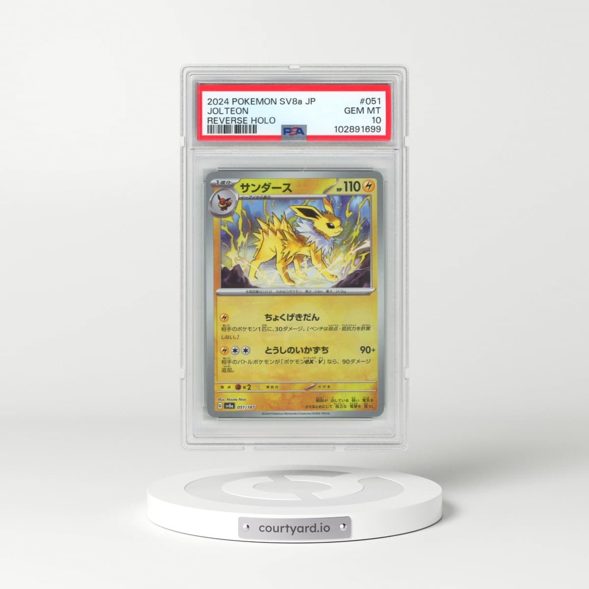 2024 Pokémon Sv8a-Terastal Fest EX #051 Jolteon - Reverse Holo (PSA 10 GEM MINT)