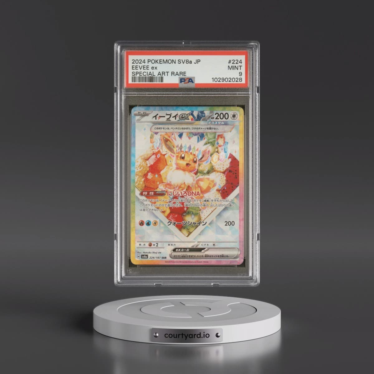 2024 Pokémon Sv8a-Terastal Fest EX #224 Eevee EX - Holo Special Art Rare (PSA 9 MINT)