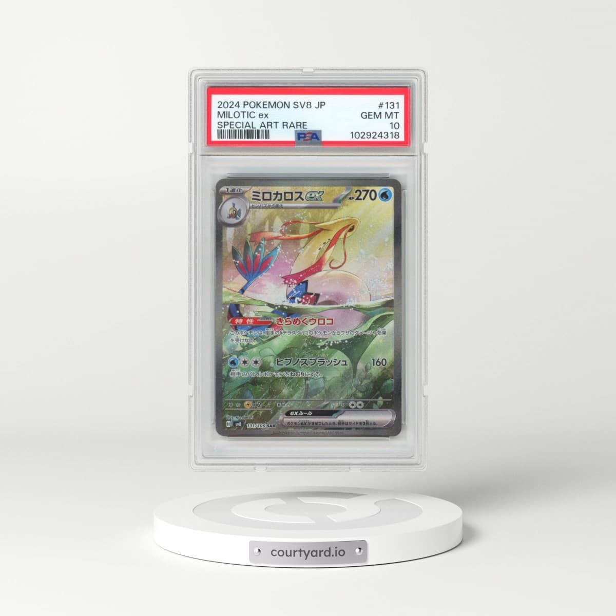 2024 Pokémon SV8-Super Electric Breaker #131 Milotic EX - Holo Special Art Rare (PSA 10 GEM MINT)
