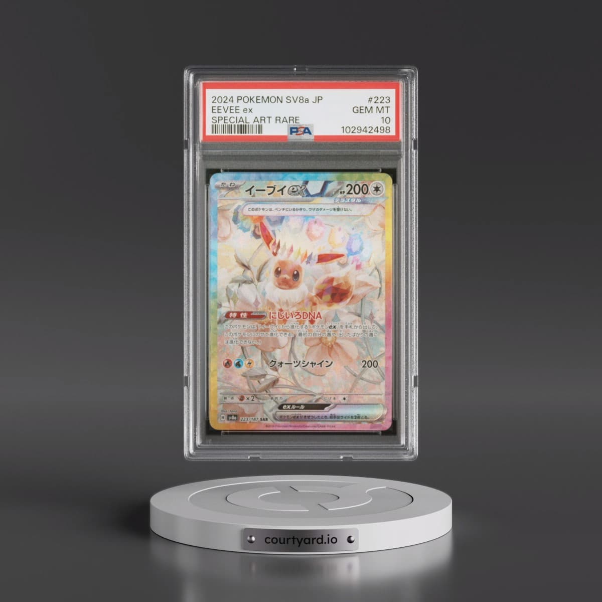 2024 Pokémon Sv8a-Terastal Fest EX #223 Eevee EX - Holo Special Art Rare (PSA 10 GEM MINT)