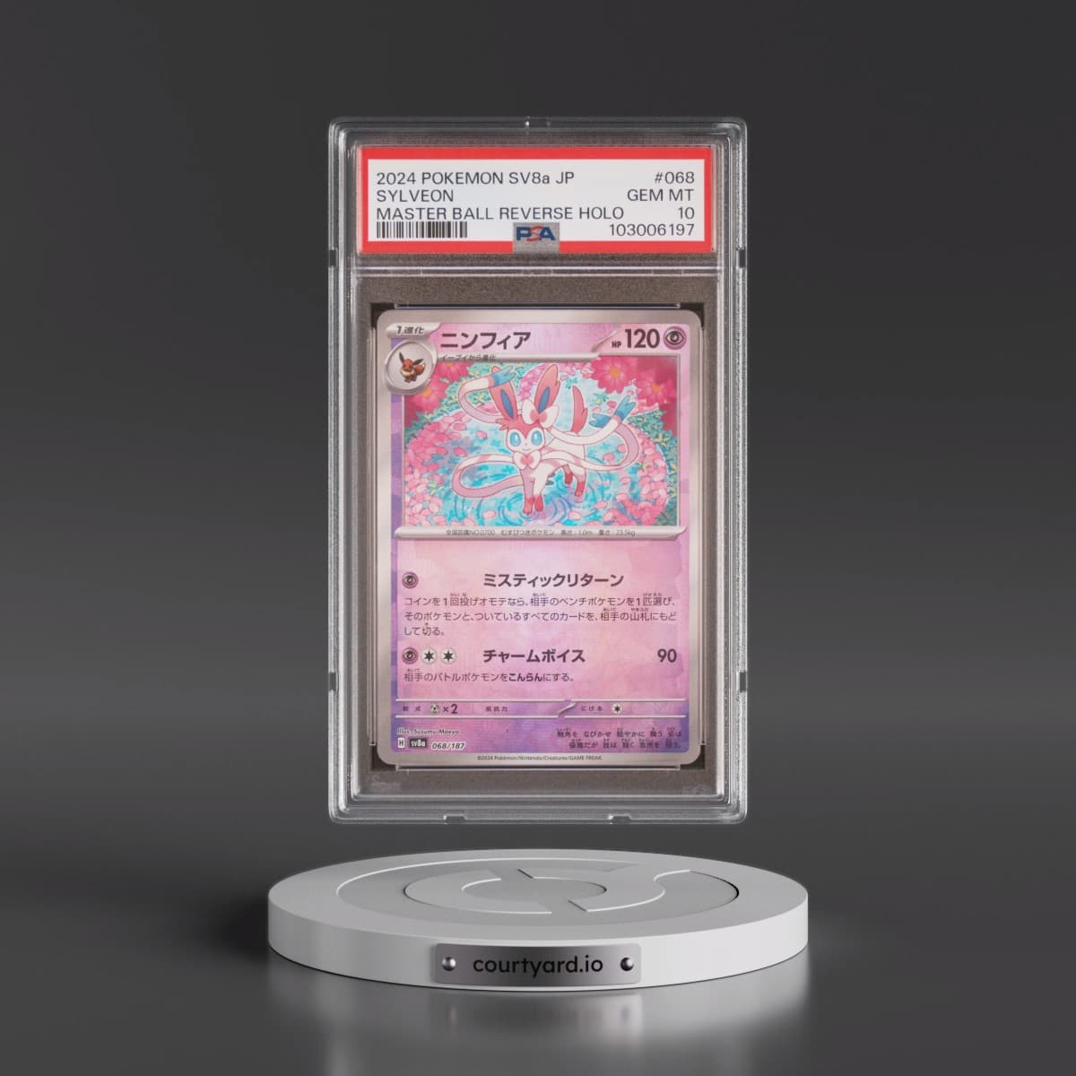 2024 Pokémon Sv8a-Terastal Fest EX #068 Sylveon - Reverse Holo Master Ball (PSA 10 GEM MINT)