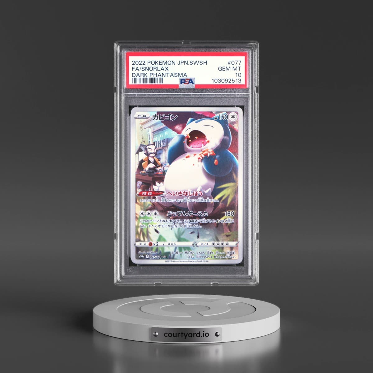 2022 Pokémon Sword & Shield Dark Phantasma #077 Snorlax - Full Art (PSA 10 GEM MINT)