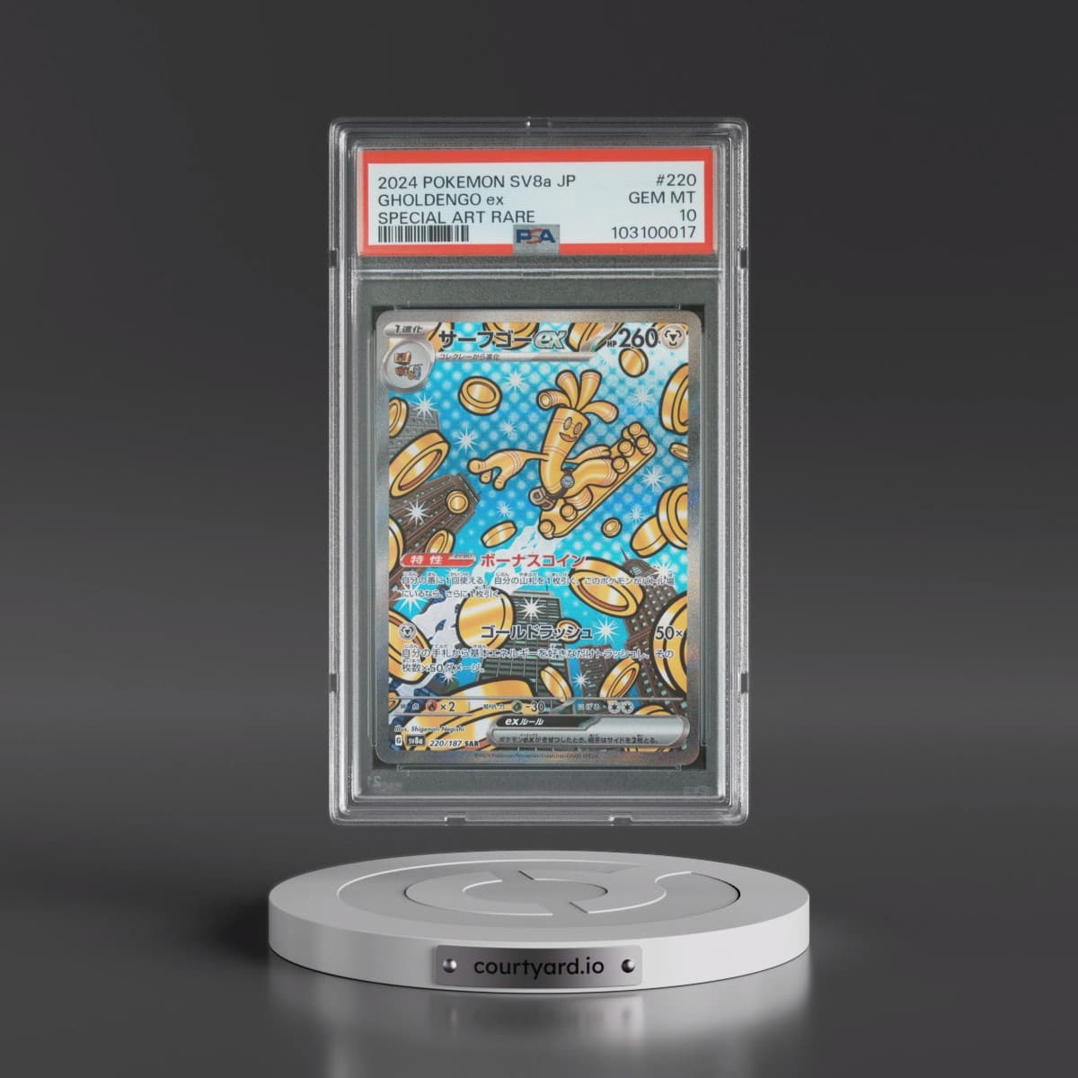 2024 Pokémon Sv8a-Terastal Fest EX #220 Gholdengo EX - Holo Special Art Rare (PSA 10 GEM MINT)